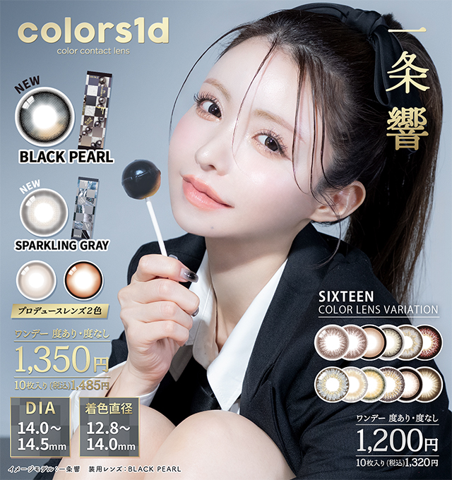 リリーアンナ