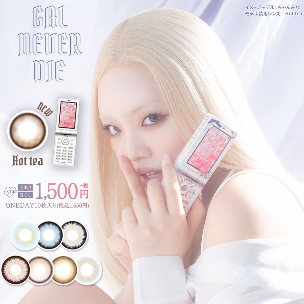 リリーアンナ