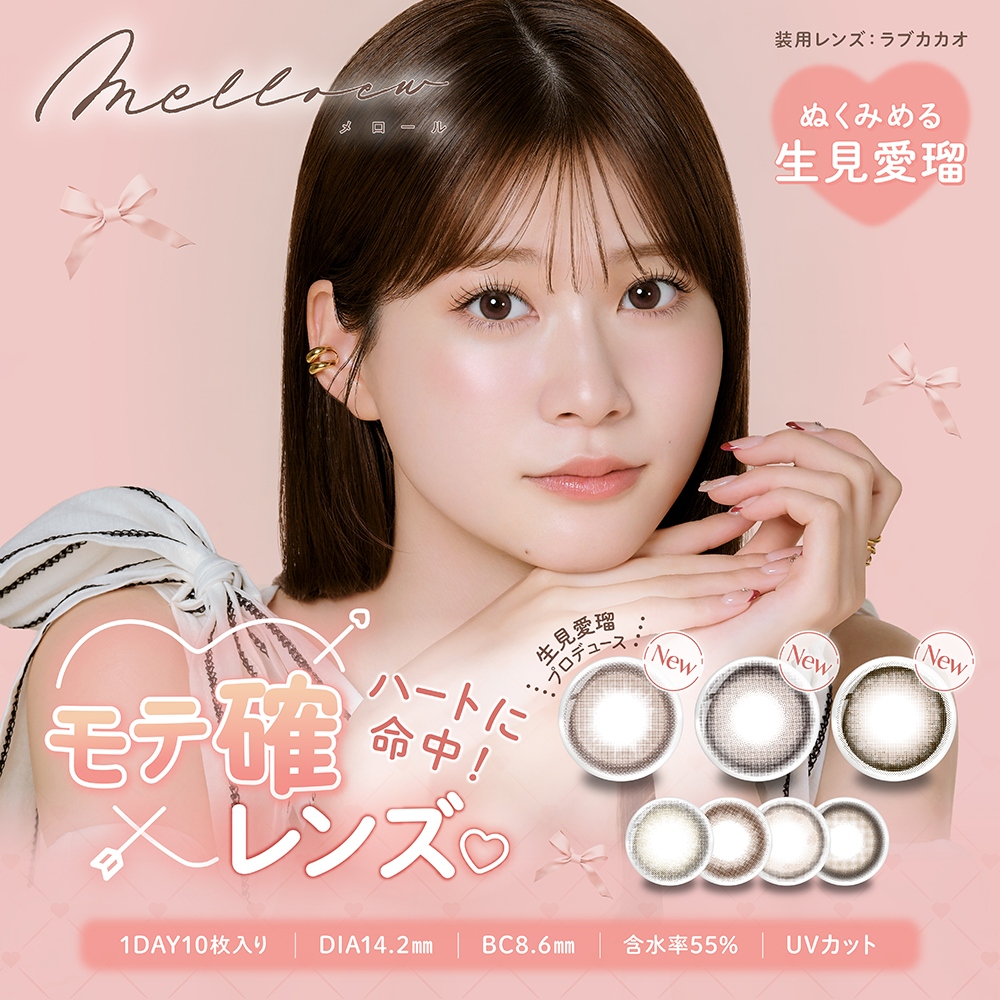 リリーアンナ
