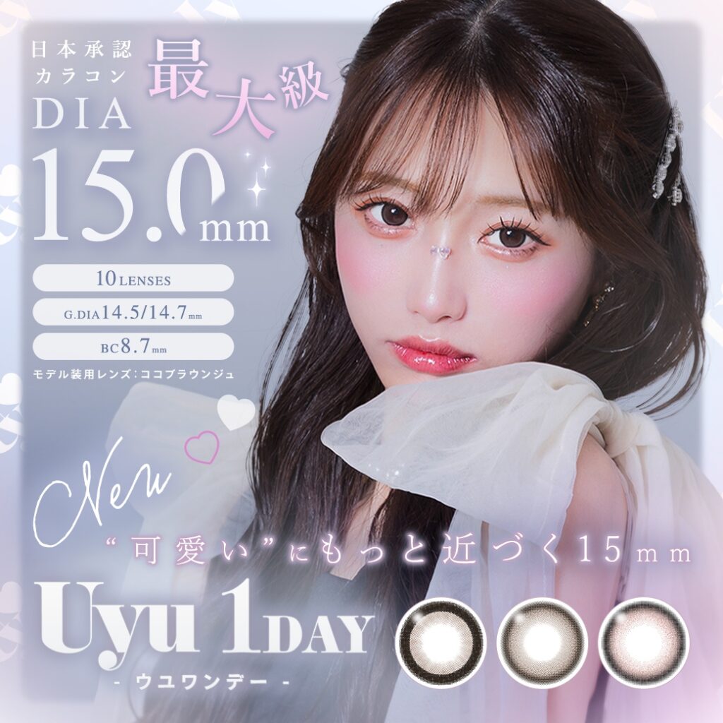 リリーアンナ