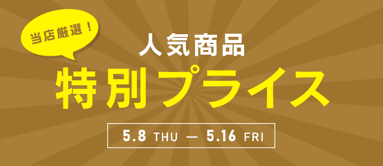 レンズラボ