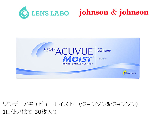レンズラボ