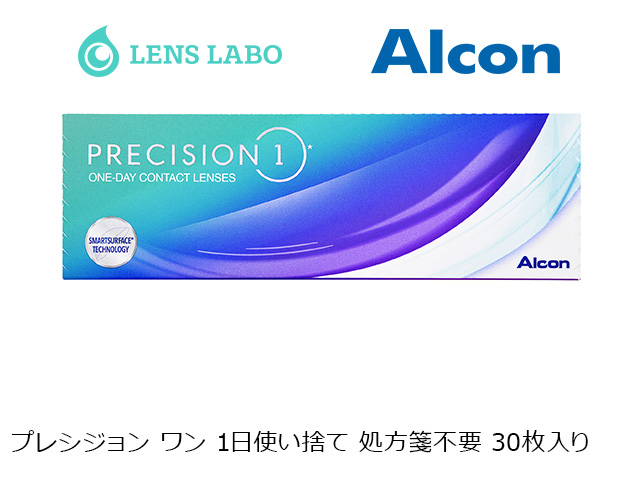 レンズラボ