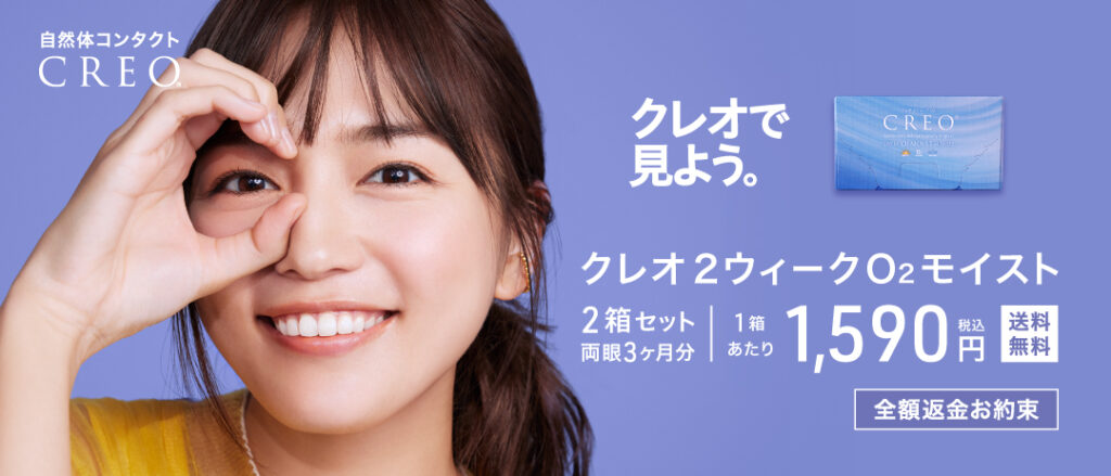 アットスタイル