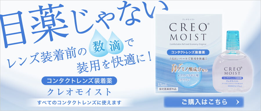 アットスタイル