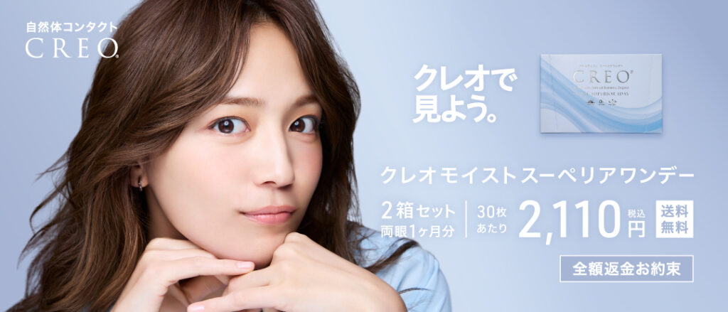 アットスタイル