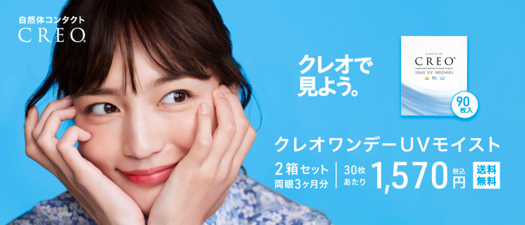 アットスタイル
