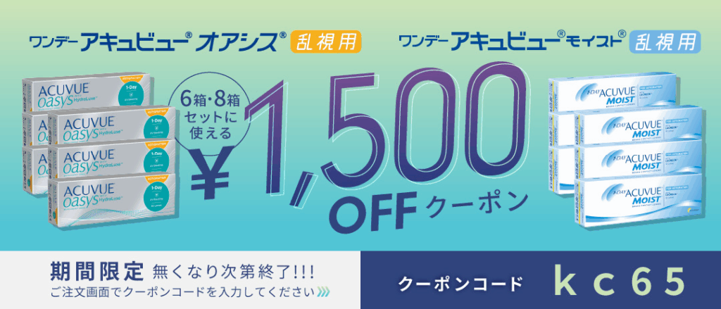 アットスタイル