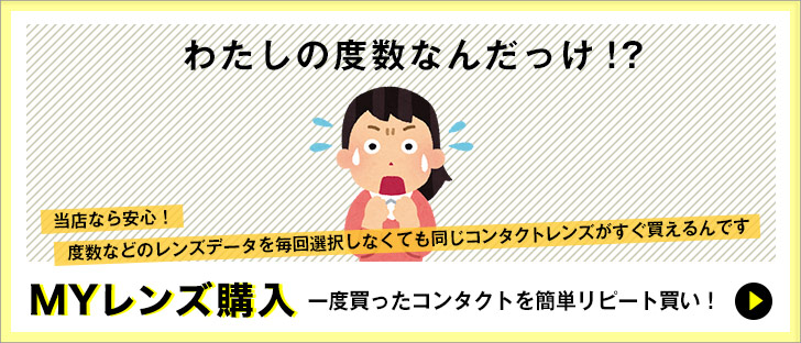 アットレンズ