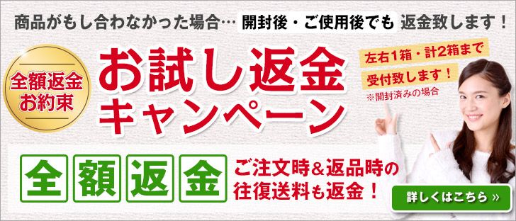 アットレンズ