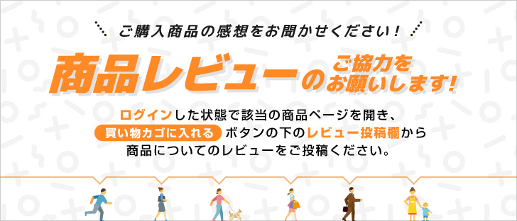 アットレンズ
