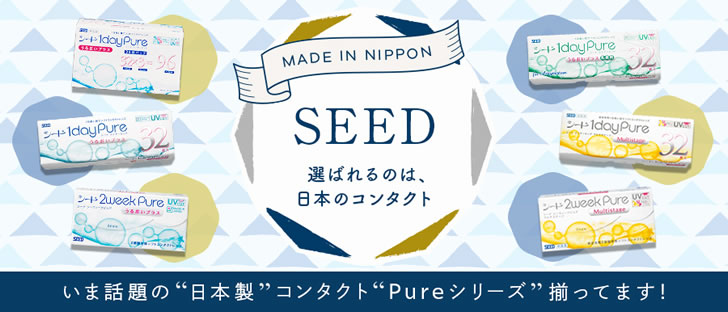アットレンズ