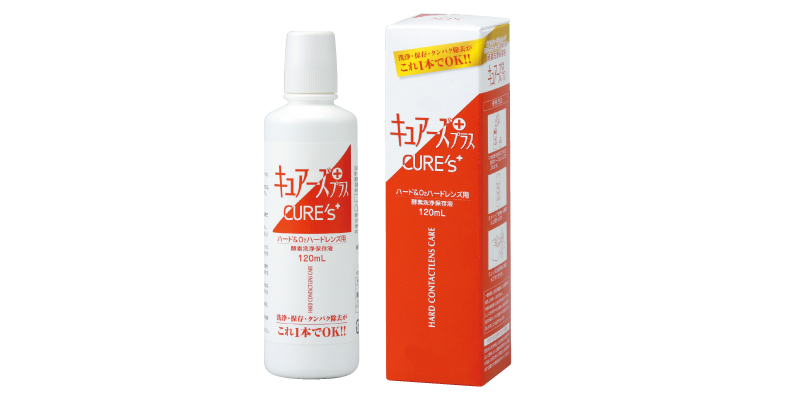 おすすめ②ノプト キュアーズプラス