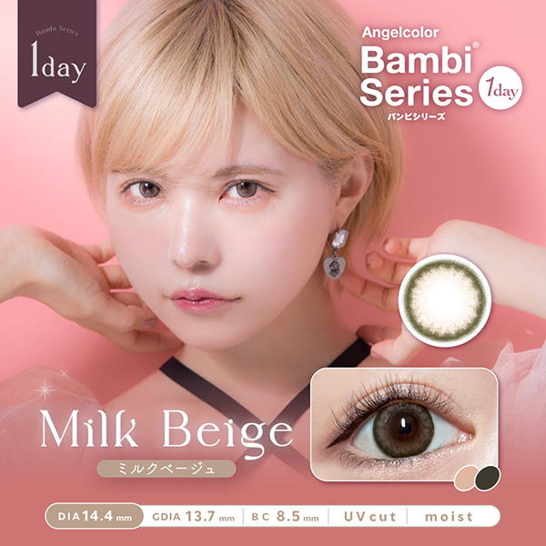 AngelColor Bambiシリーズ1day (バンビワンデー) ミルクベージュ