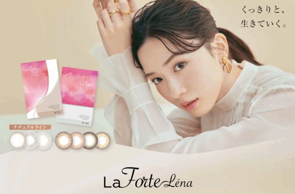 LaFORTE Lena(ラフォルテレナ)