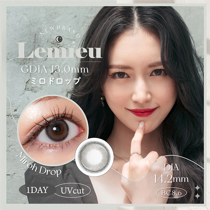 Lemieu（ルミュー）
ミロドロップ