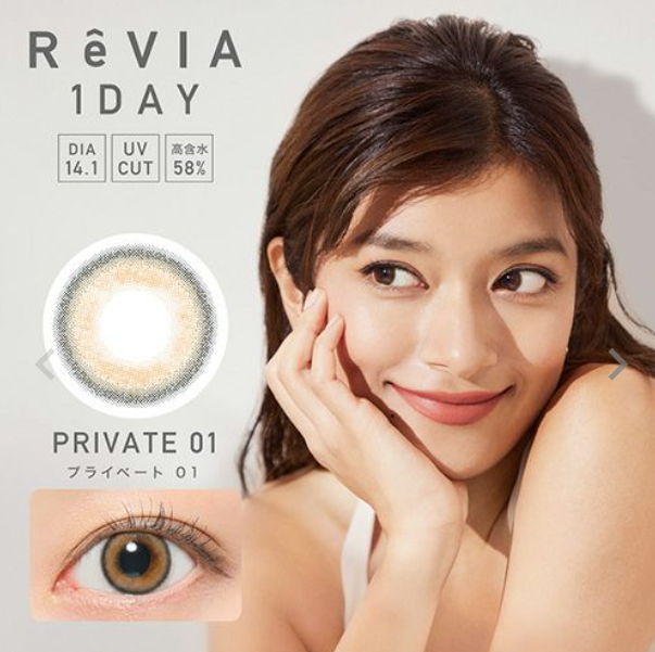 ReVIA 1day プライベート01