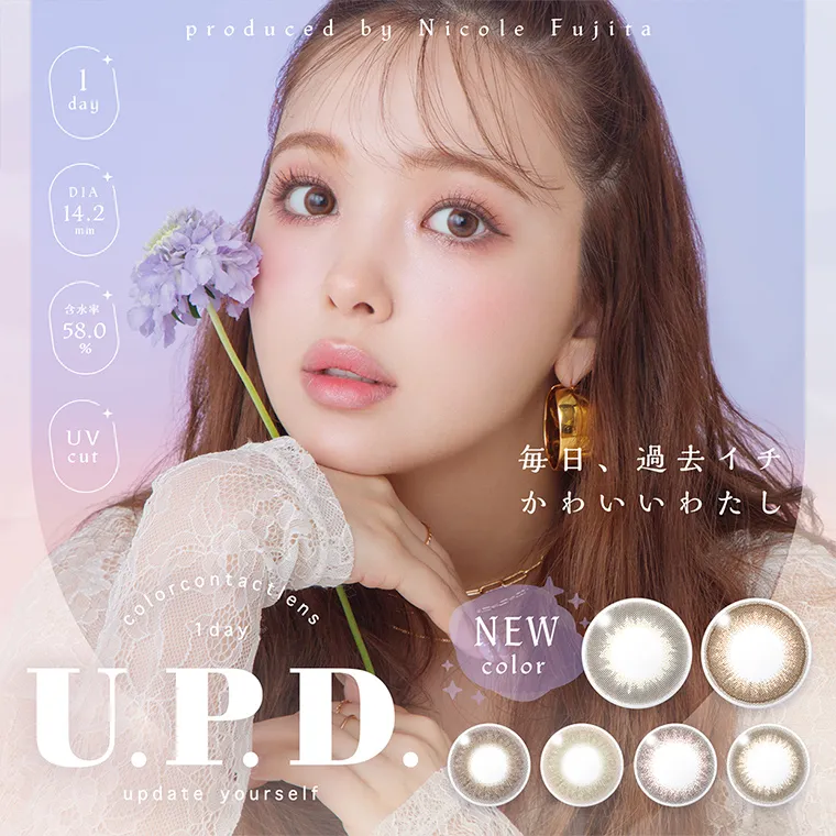 ５位　U.P.D.（アプデ）