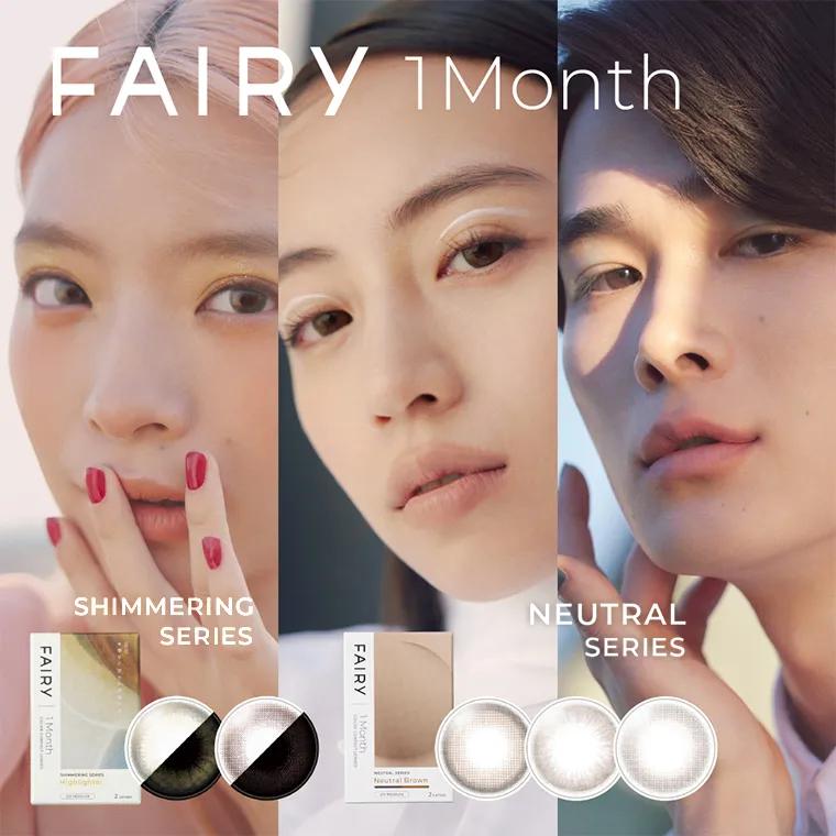 ２位　FAIRY1month（フェアリーワンマンス）