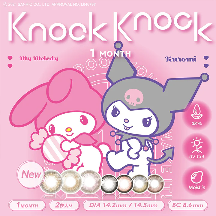 ３位　KnockKnock-SANRIO（ノックノック×サンリオ）