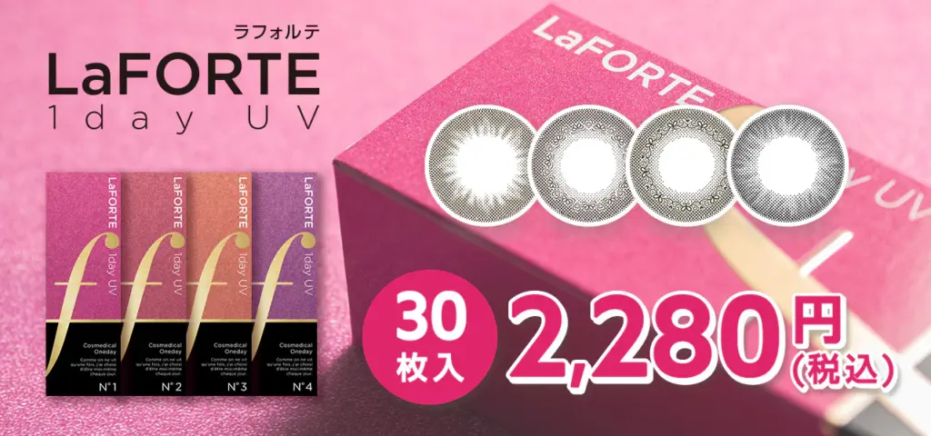 レンズワン