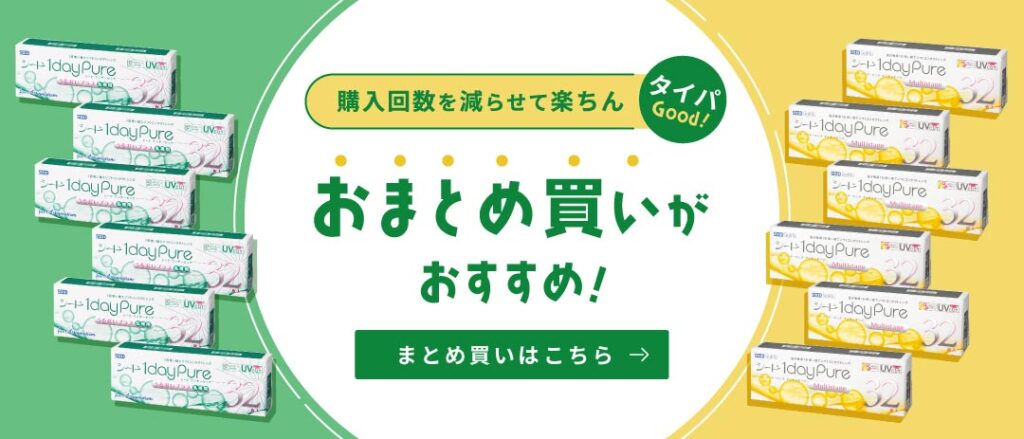レンズクイック