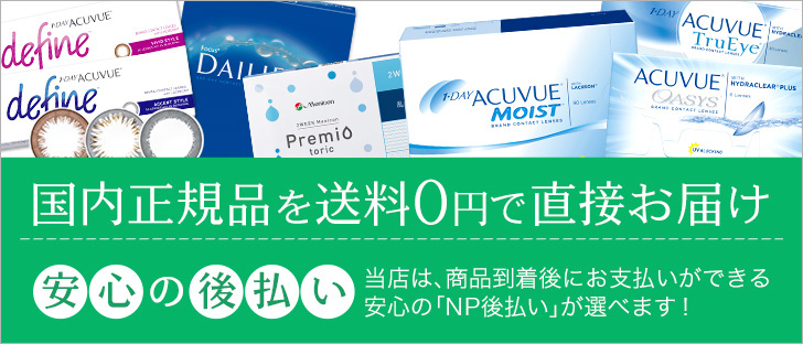 アットレンズ 国内正規品