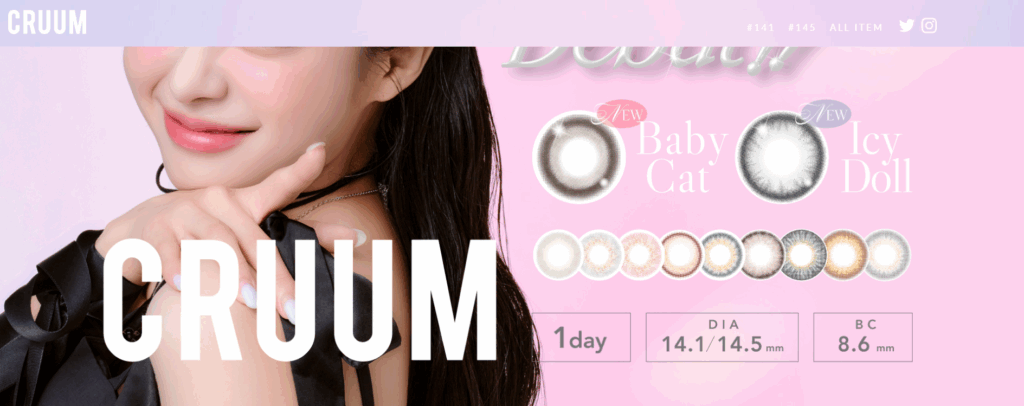 ２位　CRUUM(クルーム)