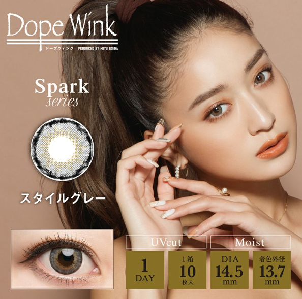 DopeWink1day（ドープウィンクワンデー）スタイルグレー
