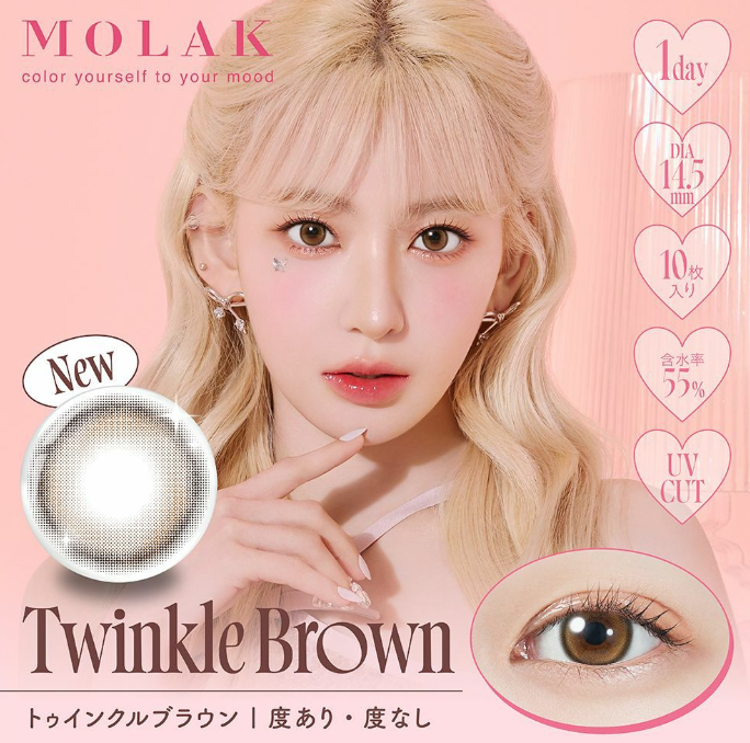 モラクワンデー(MOLAK)