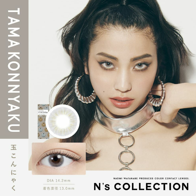 第2位 エヌズコレクション(N's COLLECTION)